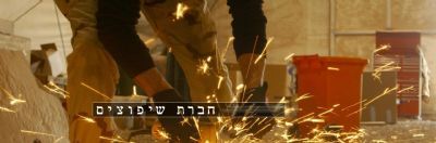 ע.ד פרויקטים